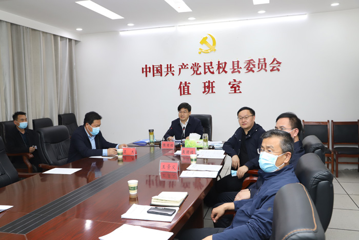 縣委書記張團(tuán)結(jié)參加市委“五一”期間值班值守視頻調(diào)度會(huì)