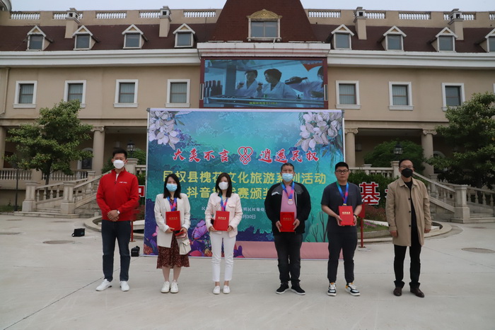 民權(quán)縣槐花文化旅游系列活動(dòng)抖音挑戰(zhàn)賽頒獎(jiǎng)儀式成功舉行