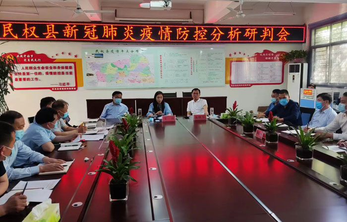 我縣召開社會管控專題部署會議