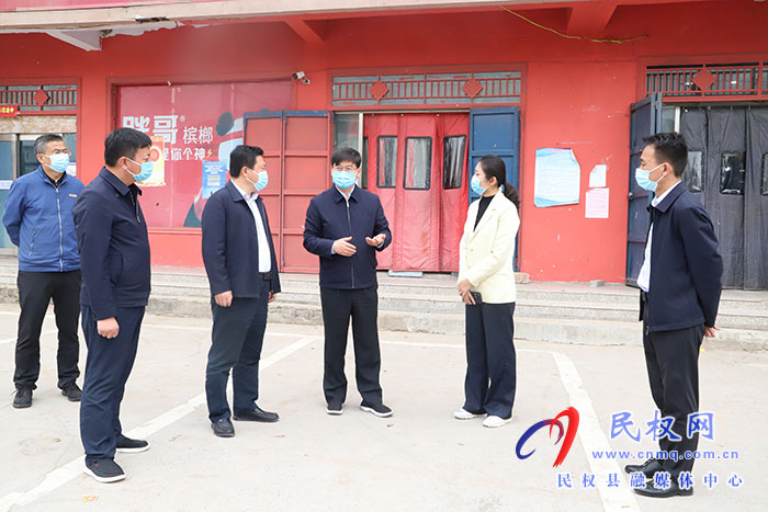 縣委書(shū)記張團(tuán)結(jié)調(diào)研疫情防控工作落實(shí)情況