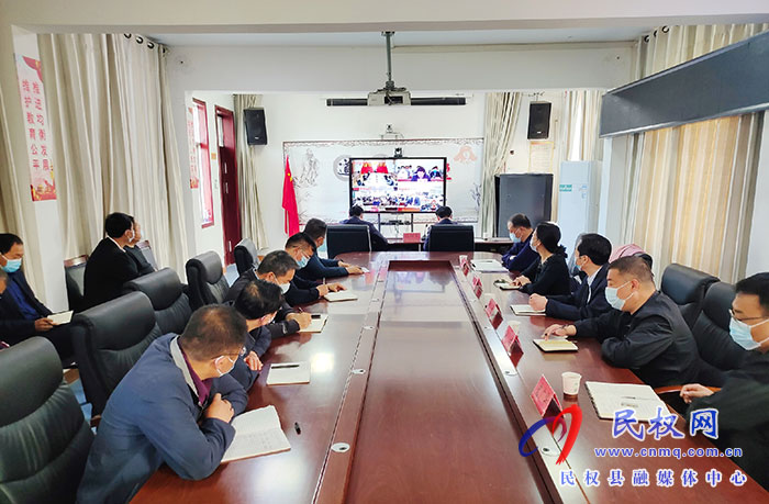 我縣組織收聽收看全市教育體育系統(tǒng)第三次疫情防控工作電視電話會(huì)