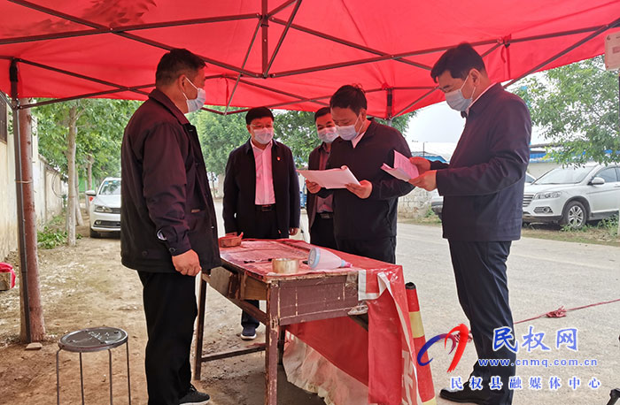 縣領(lǐng)導薛坤、李衛(wèi)政到褚廟鄉(xiāng)督導檢查疫情防控工作