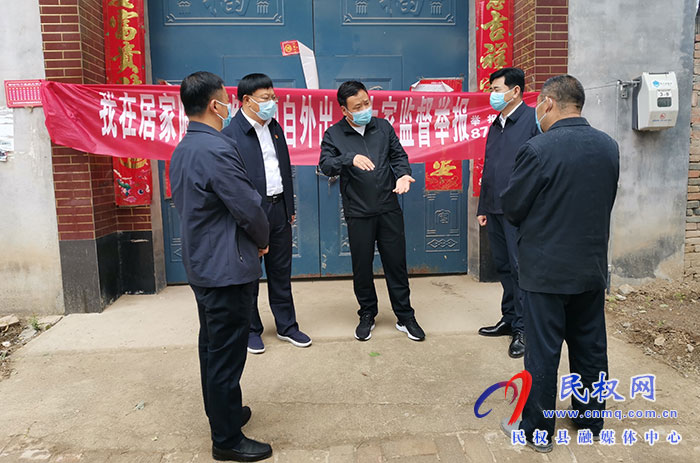縣領(lǐng)導薛坤、李衛(wèi)政到褚廟鄉(xiāng)督導檢查疫情防控工作