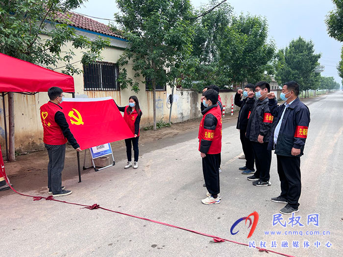 當先鋒，做表率！---民權縣褚廟鄉(xiāng)黨員先鋒勇?lián)? title=