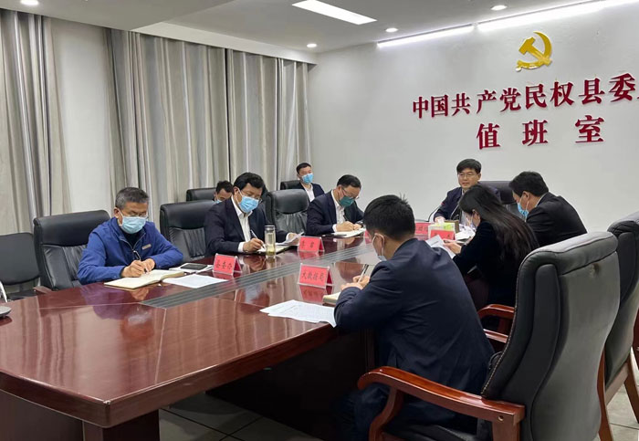 縣委書記張團(tuán)結(jié)主持召開第七輪全員核酸檢測(cè)工作安排部署會(huì)