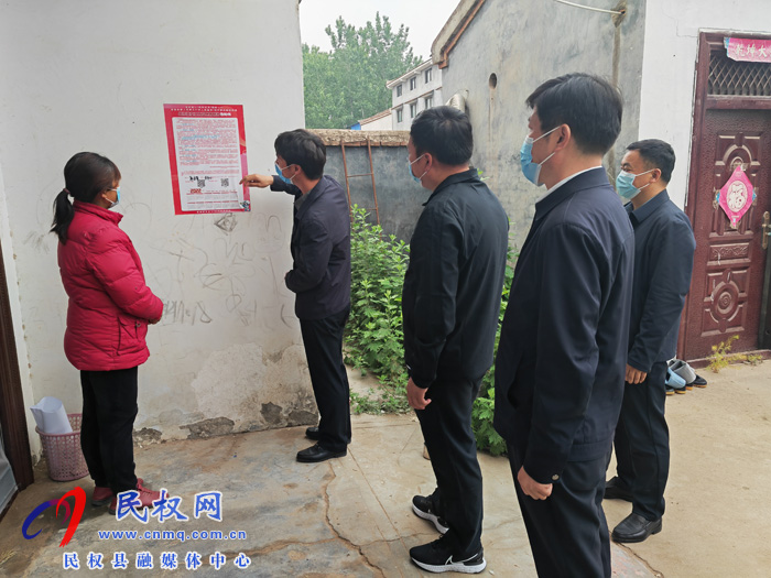 副縣長李衛(wèi)政到伯黨鄉(xiāng)督導疫情防控工作