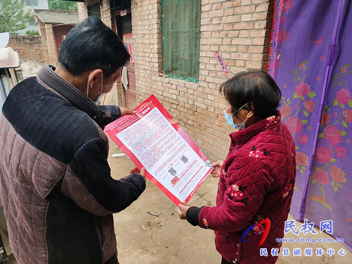 胡集鄉(xiāng)：逐戶發(fā)放疫情防控告知書(shū)