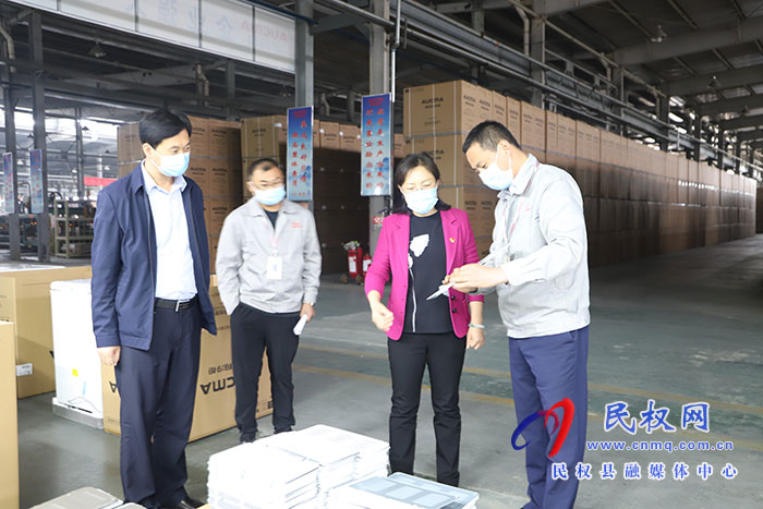 縣委副書記、縣長(zhǎng)王靜嫻調(diào)研企業(yè)生產(chǎn)運(yùn)行情況