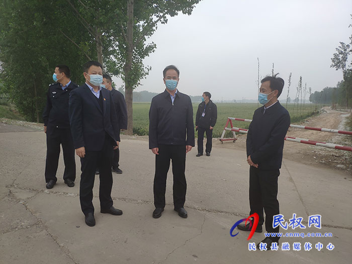 縣領(lǐng)導王景義、賈濤到北關(guān)鎮(zhèn)督導疫情防控工作