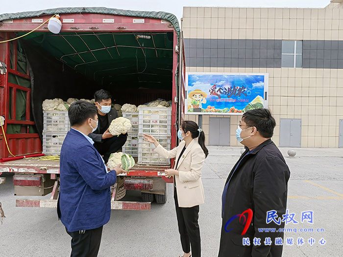 縣食品藥品聯(lián)合會(huì)：心系農(nóng)戶，保供助農(nóng)