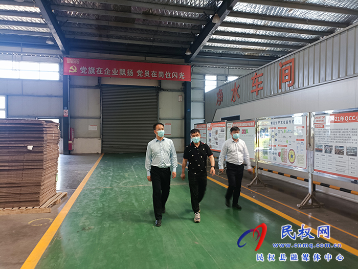 縣委常委、常務(wù)副縣長王景義調(diào)研企業(yè)運(yùn)營情況