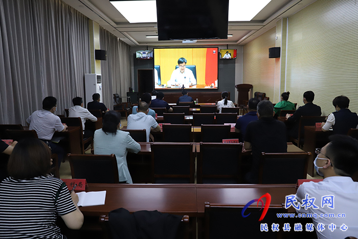 我縣組織收聽(tīng)收看全國(guó)氣象高質(zhì)量發(fā)展工作電視電話(huà)會(huì)議