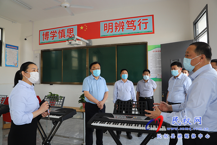 縣委常委、宣傳部長(zhǎng)、副縣長(zhǎng)畢道喜調(diào)研迎接2022年國家義務(wù)教育質(zhì)量監(jiān)測(cè)準(zhǔn)備工作