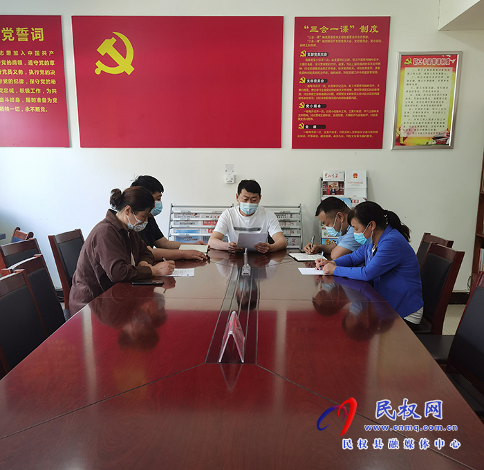 民權(quán)縣自然資源局深入開展違規(guī)飲酒等問題整治活動