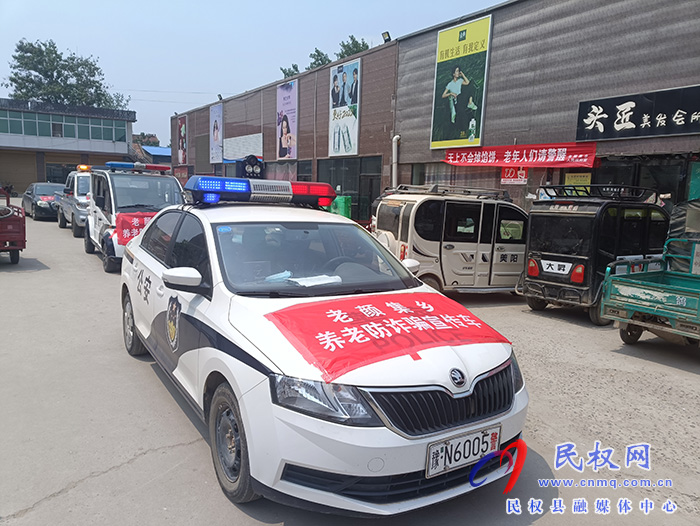老顏集鄉(xiāng):增強防炸“免疫力” 助力守護“養(yǎng)老錢” 老顏集鄉(xiāng):增強防炸“免疫力” 助力守護“養(yǎng)老錢”