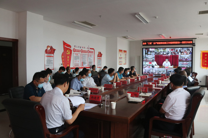 我縣組織收聽收看全市“三夏”生產(chǎn)暨夏糧收購工作視頻調(diào)度會(huì)