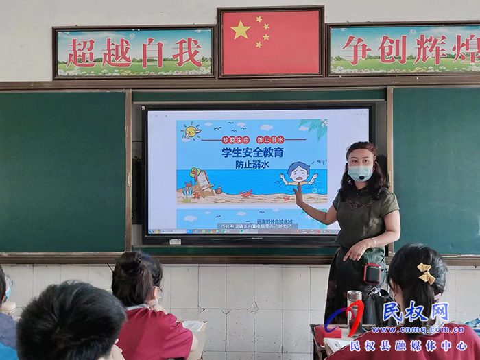  民權(quán)縣第一初級中學(xué)教育集團(tuán)舉行防溺水安全教育活動(dòng)