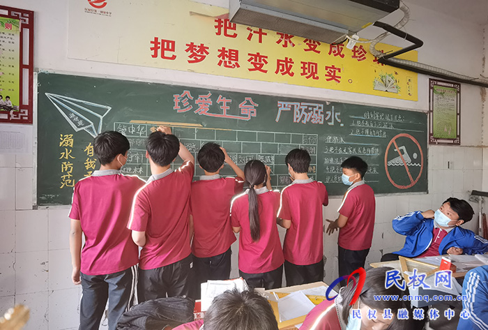  民權(quán)縣第一初級中學(xué)教育集團(tuán)舉行防溺水安全教育活動(dòng)