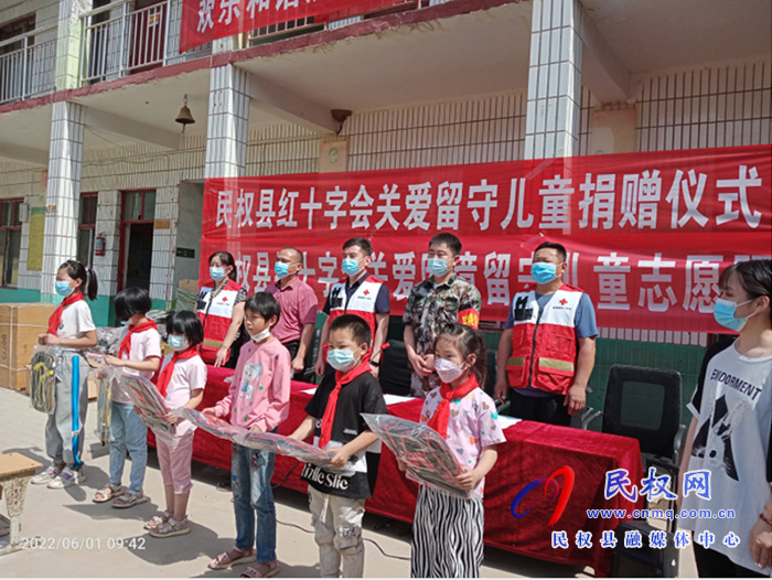 民權(quán)縣紅十字會開展“迎六一關(guān)愛留守兒童”志愿者服務(wù)文明實踐活動