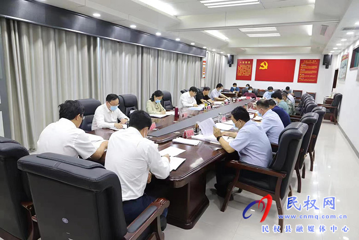縣委常委班子召開以案促改專題民主生活會(huì)