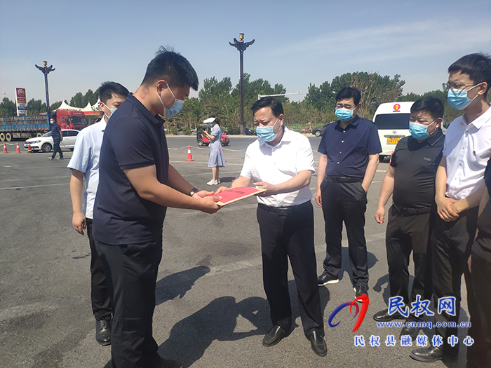 縣人大常委會(huì)黨組副書記石克林、副主任薛坤帶隊(duì)看望慰問(wèn)防疫人員