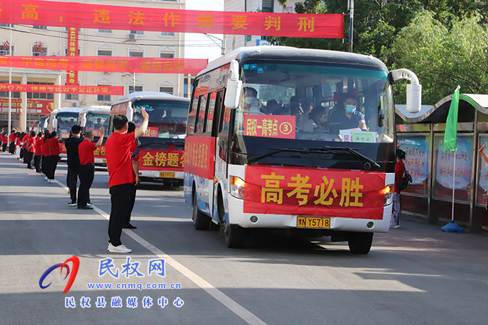 民權(quán)高考第一天：滿懷信心 奔赴考場