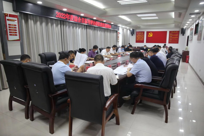 我縣召開2022年綜合目標(biāo)考評(píng)辦法征求意見(jiàn)座談會(huì)