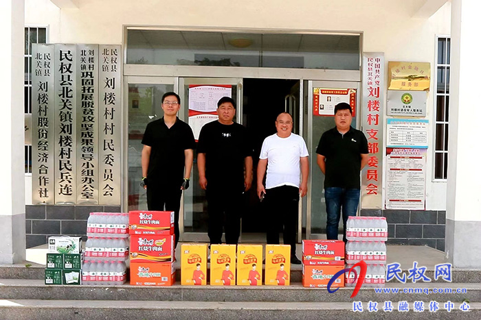 市農(nóng)業(yè)農(nóng)村局駐村工作隊到北關(guān)鎮(zhèn)劉樓村開展“三夏”駐村幫扶