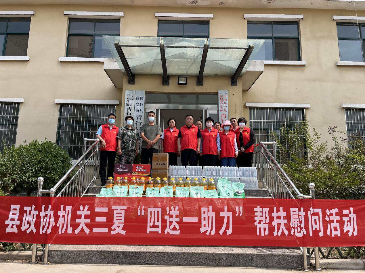 縣政協(xié)秘書長馬付濤到白云寺鎮(zhèn)開展文明單位“四送一助力”結對幫創(chuàng)活動