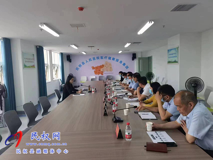 我縣召開醫(yī)共體建設工作聯席會議