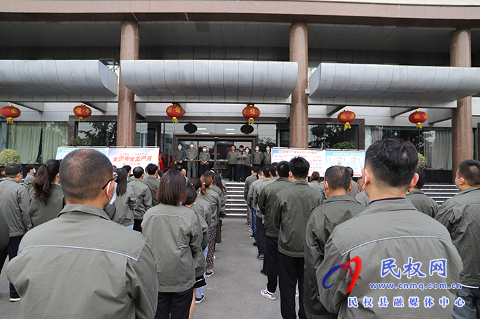 民權(quán)縣供電公司：舉辦安全生產(chǎn)月啟動(dòng)儀式
