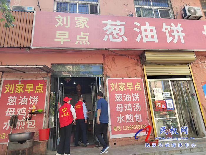 縣商務(wù)局志愿者走上街頭開(kāi)展疫情防控勸導(dǎo)活動(dòng)