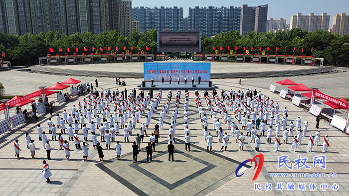 民權(quán)縣醫(yī)療保障政策“百縣千鄉(xiāng)萬(wàn)村”集中宣傳宣講活動(dòng)啟動(dòng)