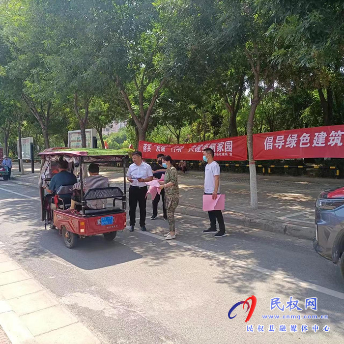 住建局建筑科技節(jié)能中心工作人員進行“落實雙碳行動，共建美麗家園”，“倡導綠色建筑，提高人居品質”宣傳活