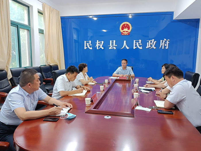 民權(quán)縣高新技術(shù)產(chǎn)業(yè)開發(fā)區(qū)“三化三制”改革推進(jìn)會召開
