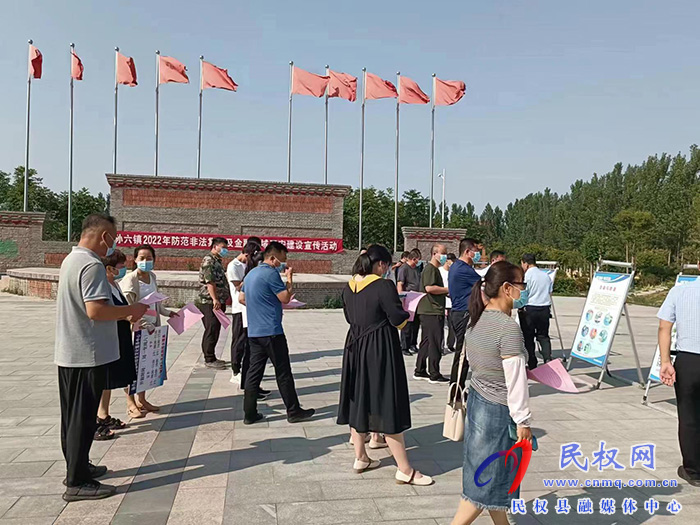 孫六鎮(zhèn)開(kāi)展2022年防范非法集資及金融領(lǐng)域平安建設(shè)宣傳活動(dòng)