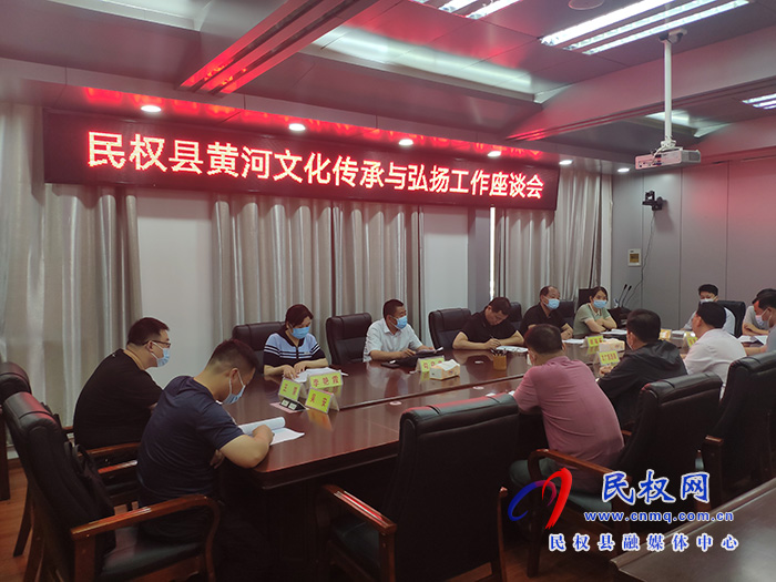 縣人大常委會副主任朱繼兵帶領(lǐng)部分縣人大常委會委員、人大代表視察我縣黃河文化保護(hù)傳承與弘揚(yáng)工作開展情況