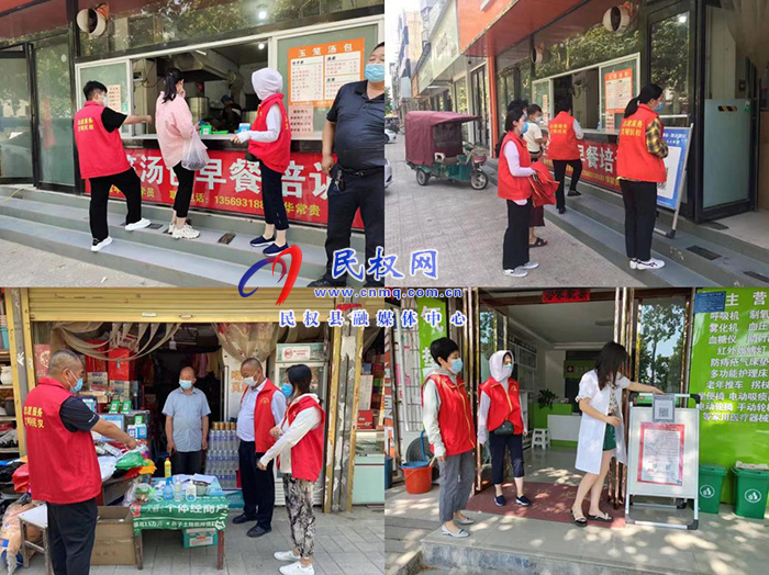 縣統(tǒng)計(jì)局開展戴口罩、掃場所碼監(jiān)督檢查專項(xiàng)文明實(shí)踐行動