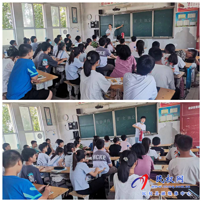 伯黨鄉(xiāng)中心校開展校園消防安全培訓(xùn)會