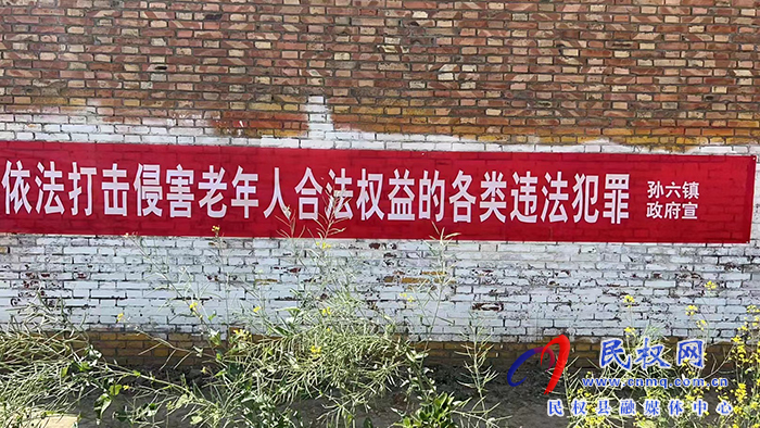 孫六鎮(zhèn):筑牢詐騙防護(hù)網(wǎng)守護(hù)人民養(yǎng)老錢 孫六鎮(zhèn):筑牢詐騙防護(hù)網(wǎng)守護(hù)人民養(yǎng)老錢