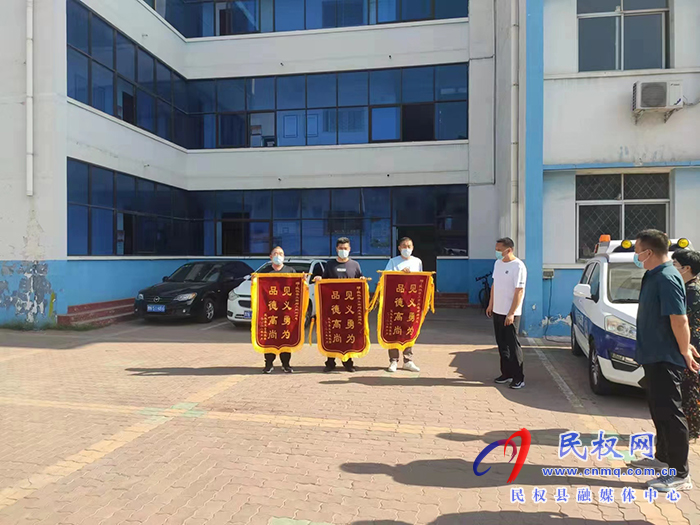民權(quán)縣市場(chǎng)監(jiān)管局：執(zhí)法人員救人不留名，家屬送錦旗表謝意