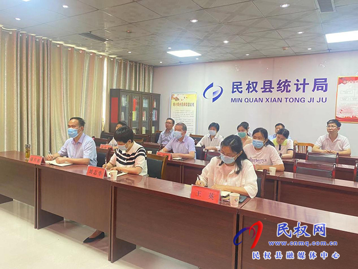 縣統(tǒng)計(jì)局收聽收看全省統(tǒng)計(jì)造假不收手不收斂問題專項(xiàng)糾治工作視頻會(huì)