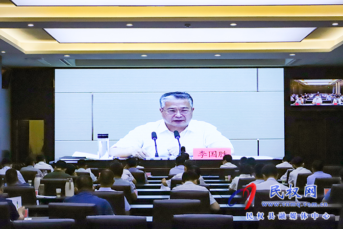 我縣組織收聽收看全市經(jīng)濟(jì)運行調(diào)度視頻會