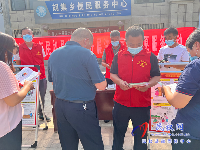 胡集鄉(xiāng)開展新時(shí)代文明實(shí)踐普法志愿服務(wù)活動(dòng)