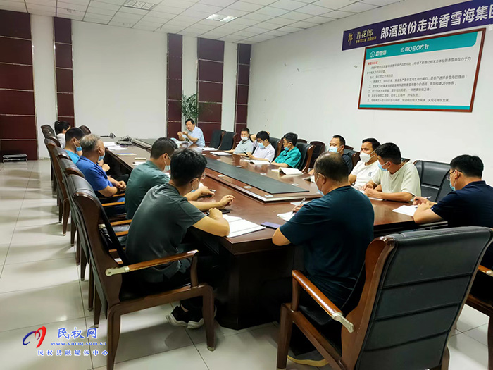 民權(quán)縣香雪海家電科技有限公司深入貫徹習(xí)近平經(jīng)濟(jì)思想 加快建設(shè)步伐