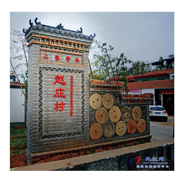 精神文明創(chuàng)建活動(dòng)宣傳闡釋丨文明村鎮(zhèn)創(chuàng)建
