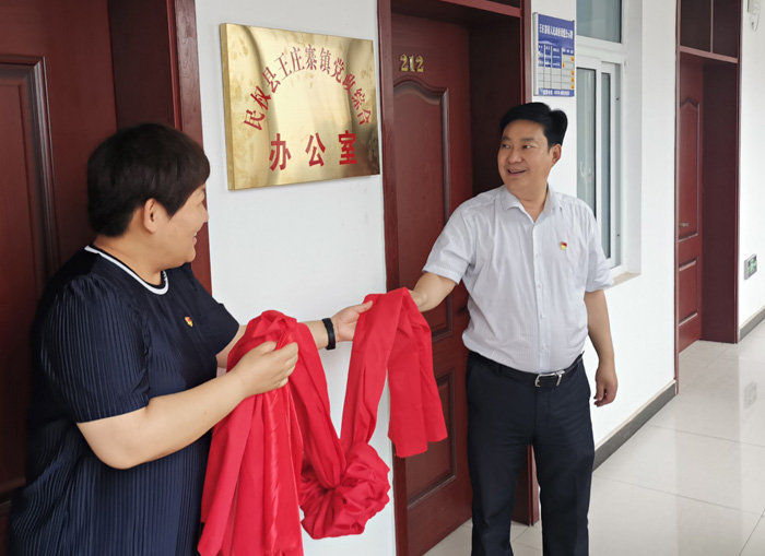 民權(quán)縣舉行深化鄉(xiāng)鎮(zhèn)管理體制機(jī)制改革掛牌儀式