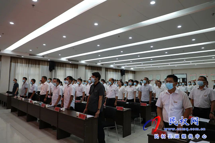 民權(quán)縣紀(jì)委監(jiān)委召開(kāi)第二屆工會(huì)委員會(huì)民主選舉大會(huì)