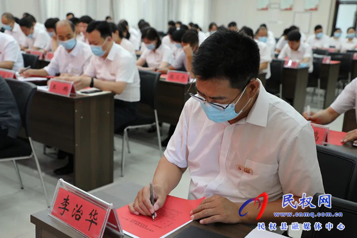 民權(quán)縣紀(jì)委監(jiān)委召開(kāi)第二屆工會(huì)委員會(huì)民主選舉大會(huì)