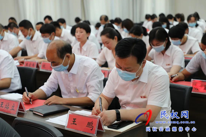 民權(quán)縣紀(jì)委監(jiān)委召開(kāi)第二屆工會(huì)委員會(huì)民主選舉大會(huì)